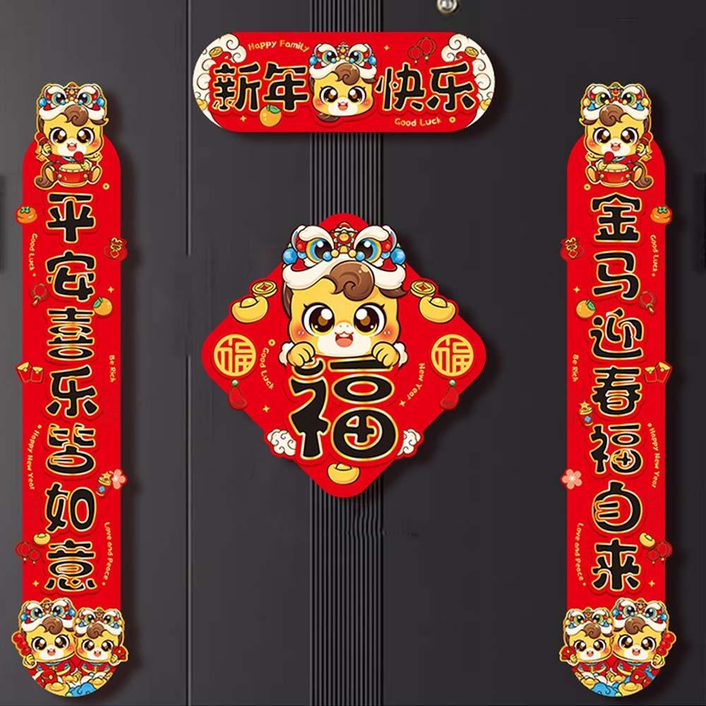 

Chinese Style 2026 Horse Year Door Couplets New Year Stickers Refrigerator Decoration Style 10