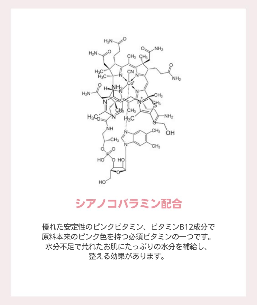 Crème à l'Arbre à Thé Rose 50g arbre à thé adaptée aux peaux sensibles et grasses Coréenne [APLIN] (Crème rose, hydratante, peau, cosmétiques) [Officiel]