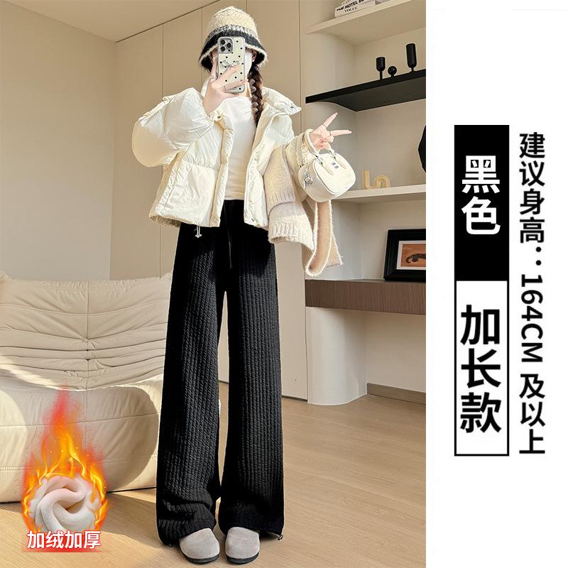 White Padded Wide-leg Pants Women's Autumn and Winter New Loose Straight Fleece Sweatpants Wear Lazy Wind Sports Wide-leg Pants