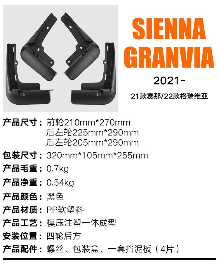 Convient pour Toyota Sienna 2026-2026 Granvia 22 garde-boue cuir tout-terrain