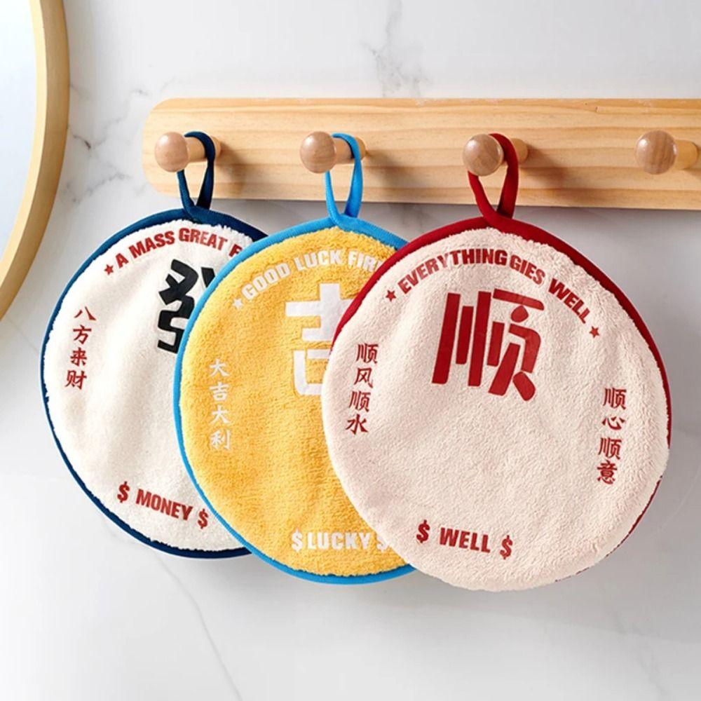 

1Pcs Chinese Style Small Towels Tableware Cleaning Hanging Towel New Hand Towel 01