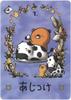Kumatchi Oraclus Star Ame 32 Cards (Taurus) [Authentic]