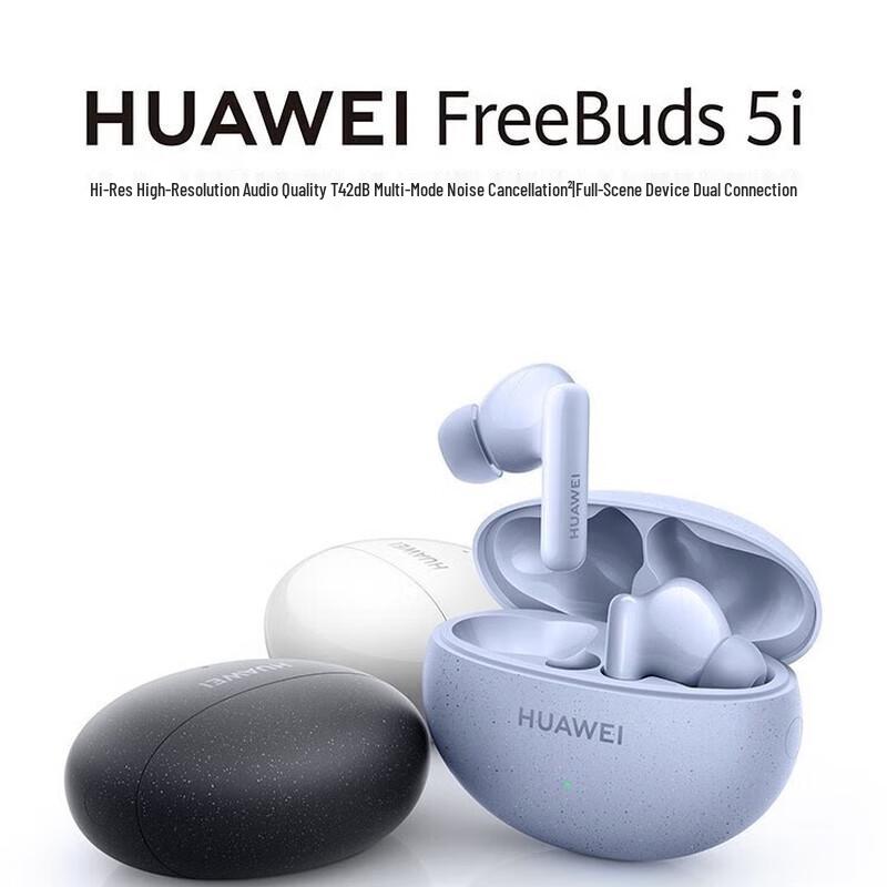 

HUAWEI FreeBuds 5i True Wireless Bluetooth Earbuds