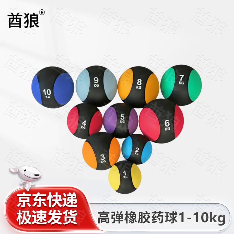 Qiulang Fitness Training Equipment