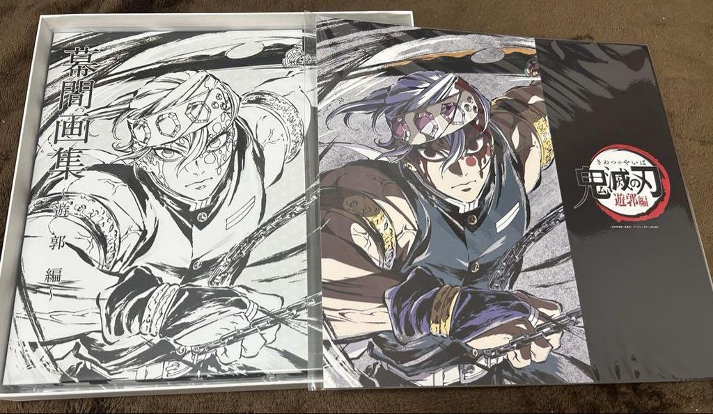 [USED] C100 Entertainment District Arc Interlude Art Book Deluxe Edition Uzui Tengen Comiket Demon Slayer: Kimetsu No Yaiba