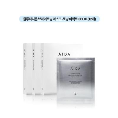 Whitening Mask 3BOX SET