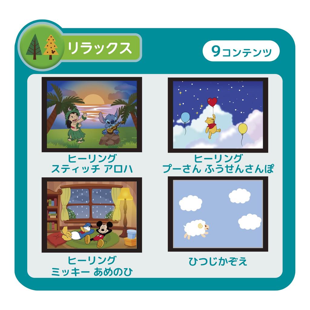 SEGA FAVE DREAM SWITCH DX Set Disney Pixar Characters & [2025 Ver.]