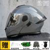 Bluetooth-Enabled Flip-Up Motorcycle Helmet With 3C Certification Full Face Men Women All-Season Riding