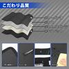 Corporate SUNVIC Every Wagon DA17V Kick Guard Mat for Wheel DR17W Foot Scratch Prevention Scratch Custom Easy Interior Left and Right Set "Domestic