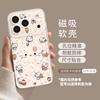 Full screen kitten mobile phone case with bracket, suitable for Apple iPhone 17 magnetic attraction 16promax new 15/14 sets