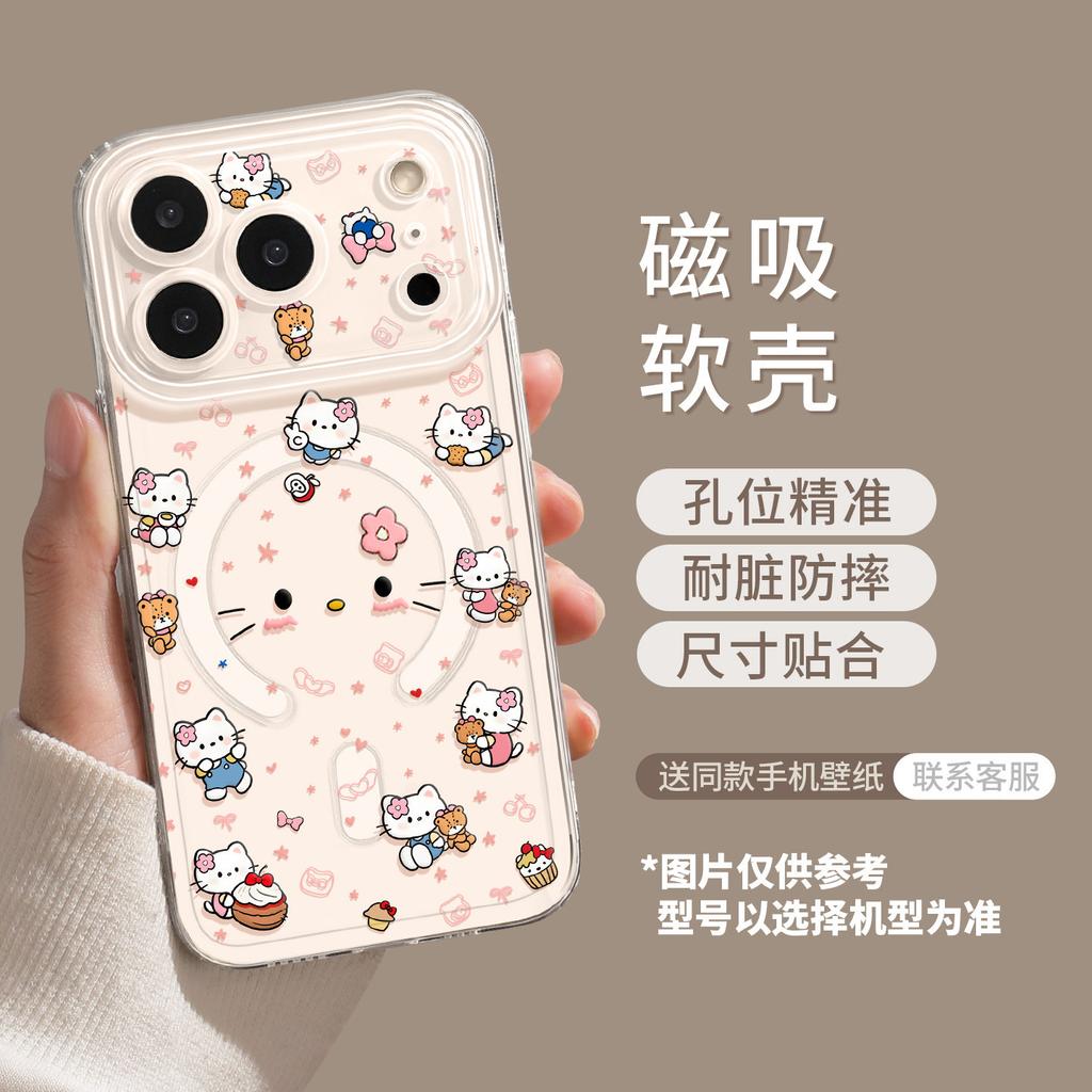 Full screen kitten mobile phone case with bracket, suitable for Apple iPhone 17 magnetic attraction 16promax new 15/14 sets