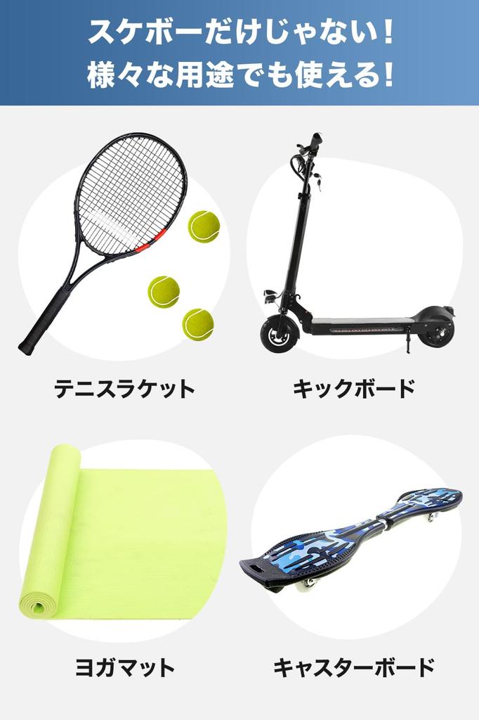 Skateboard Backpack Skateboard Bag Case Skateboard Surf Skate Tennis Racket