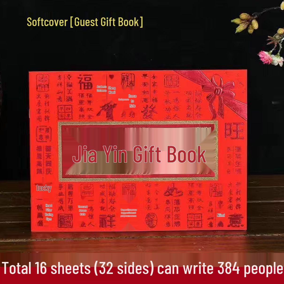 

Книга для записей гостей и учета подарков на свадьбе