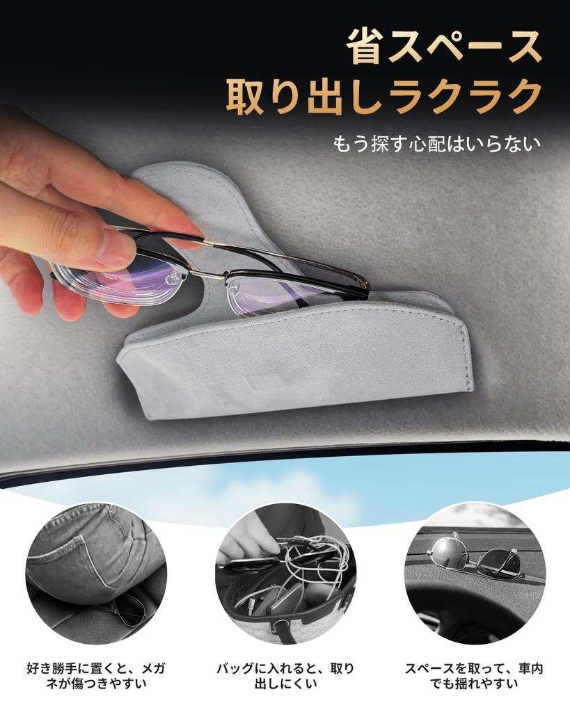 ECOZEN Magnetic Car Glasses and Durable Magnetic Sunglasses Holder for Car Eyeglasses Car Accessories Case, Thin, Lightweight, Storage, (Light Gray)