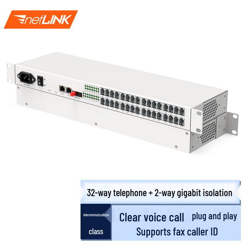 

Fiber Optic Telephone and Network Extender Telephone + 2-channel Gigabit Network Isolation