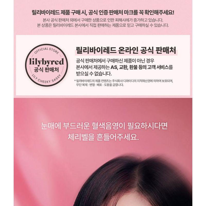 lilybyred - Am9 to Pm9 Survival Penliner Natural - 4 Colors