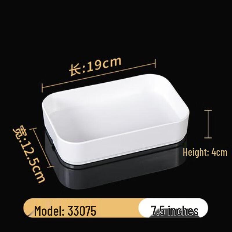 Huihuang CH Melamine Rectangular Dinner Plate for Hotpot & BBQ