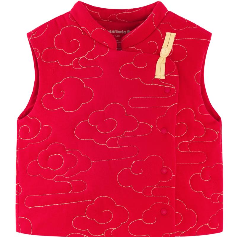 Mini Balabala Kids Chinese Red Padded Base Layer Vest 73