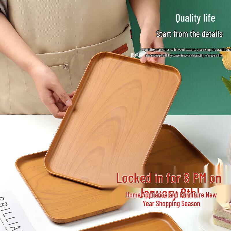Rectangular Serving Tray