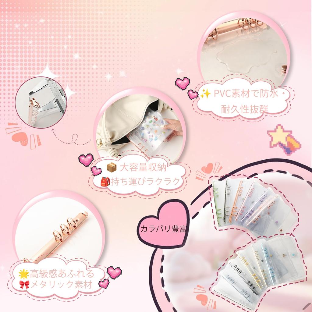 A5 Size Sticker Includes 20 Sticker Sheets 2 PP Sticker Backing Large Perfect for Fan and Original Creations Binder, Transparent, 6-Hole, + Sheets,