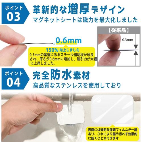 White Steel Plate Magnets, Set of 10 (65*45*0.6mm), Wall Mounting, DIY, Strong Magnetic Tape, Storage, Entryway, Kitchen, Wall Hanging, Hooks