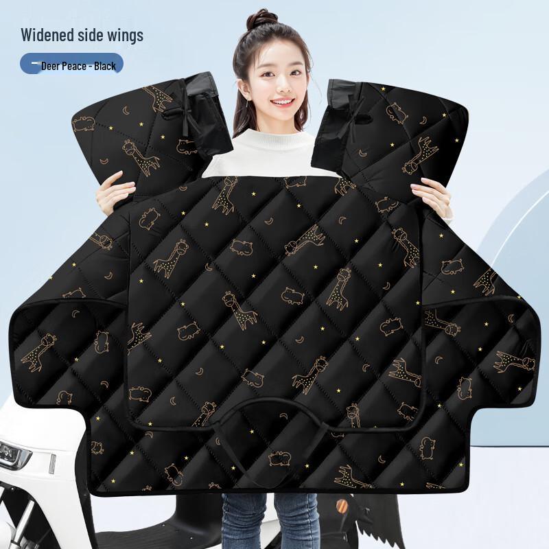 

Longchan Electric Scooter Windproof & Sun/Rain Cover