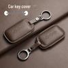 Wuling Jiachen and Xingchen 2022 Key Cover and Keyring for Men and Women