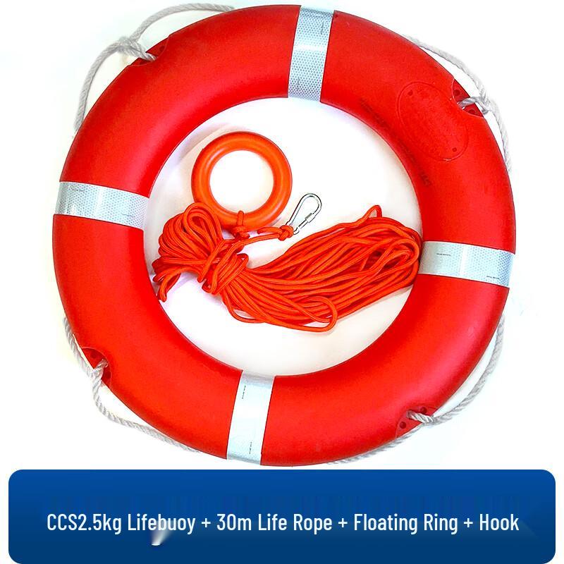 Professional Marine Lifebuoy Kit