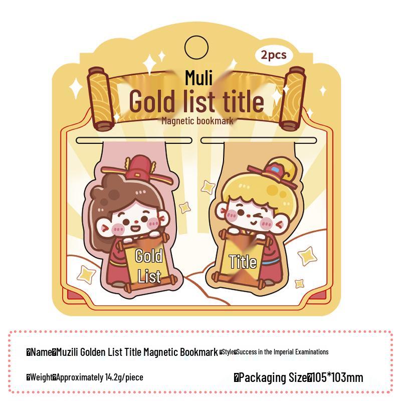 Muzili Jinbang Magnetic Bookmark