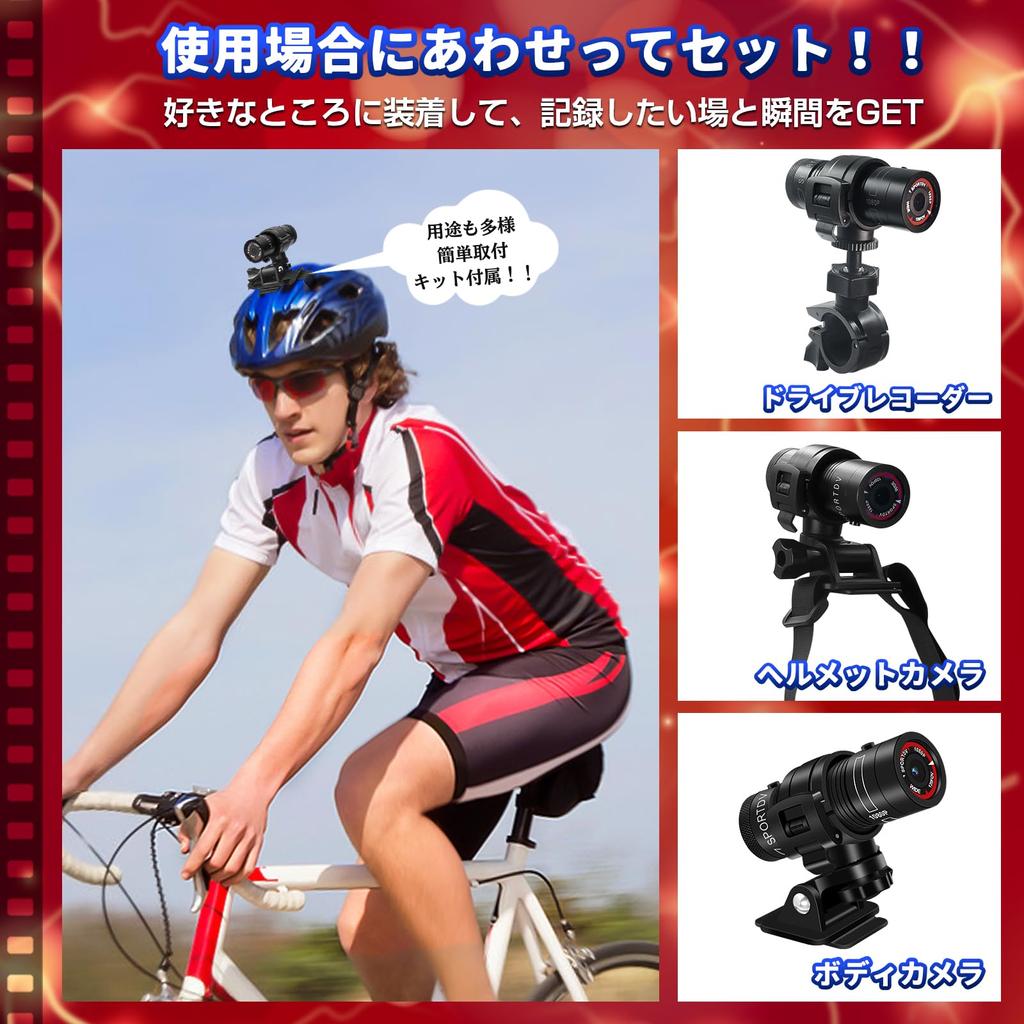 Drive Recorder for Motorcycles and Bike Drive 2 Million Full HD 120 Degree Wide Completely Sports Action Camera Long Japanese Manual Included
