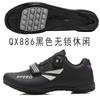 Mens Cycling Shoes Road Mountain Bike Flat Pedal Breathable Stiff Sole Unisex