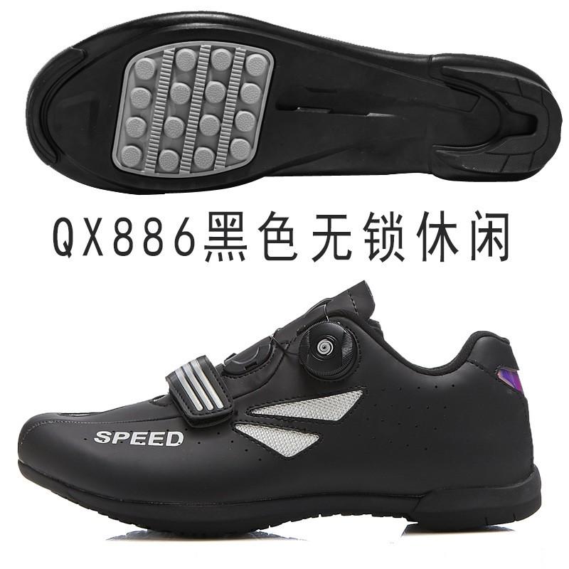 Mens Cycling Shoes Road Mountain Bike Flat Pedal Breathable Stiff Sole Unisex