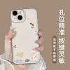 Cat and Dog Graffiti Suitable for Apple 17 Mobile Phone Case Iphone16promax Cartoon 15plus New 14 All-inclusive