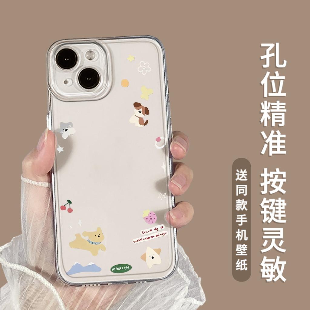 Cat and Dog Graffiti Suitable for Apple 17 Mobile Phone Case Iphone16promax Cartoon 15plus New 14 All-inclusive