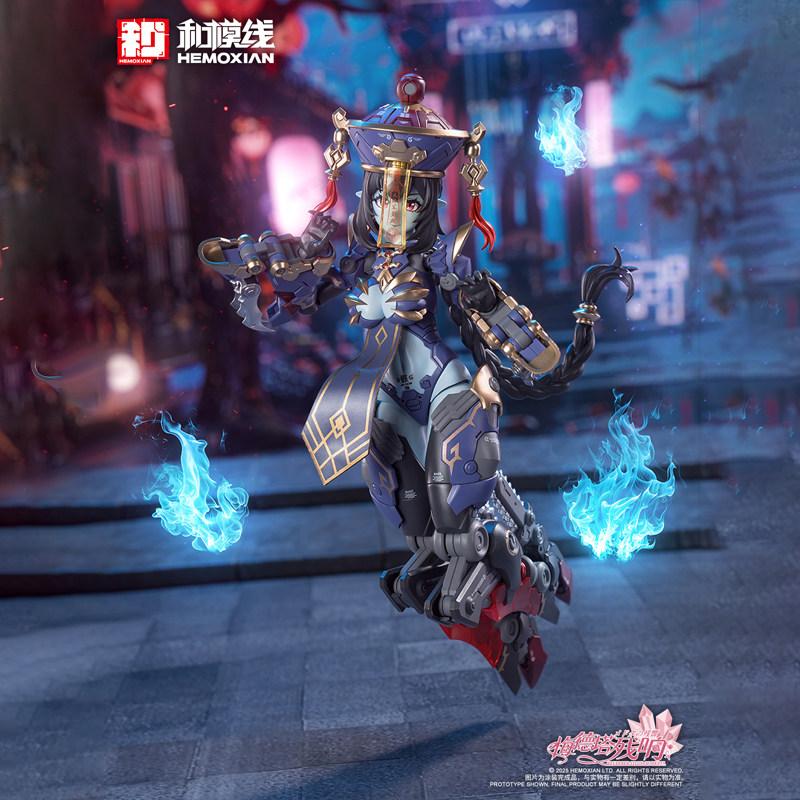 1:12 Scale HeMoXian Echoes of Medeta Jiu Lian Little Zombie Girl Zombie Girl Mecha Girl Mecha Girl Anime Collector's Set