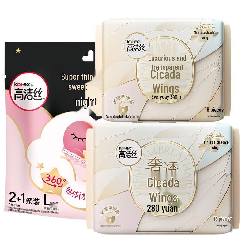 Kotex Day & Night Sanitary Pad & Period Panties Set
