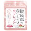 Refreshing Throat & Breath Drops, Lychee Mint, 0.36 Oz (10.4 G)