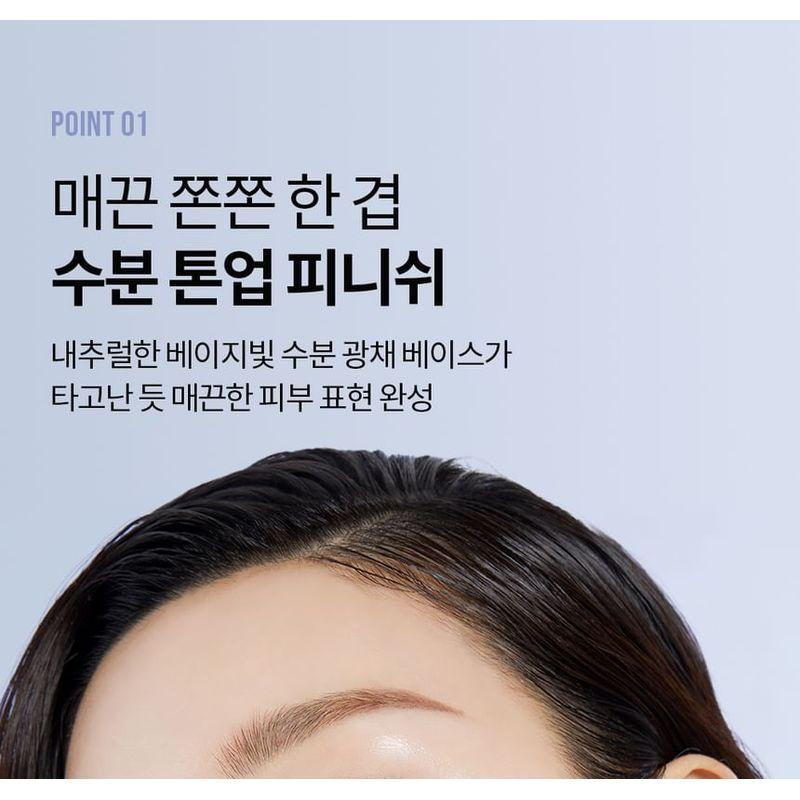 PONY EFFECT - Prime Protect Getönte Wasser-Sonnenbasis