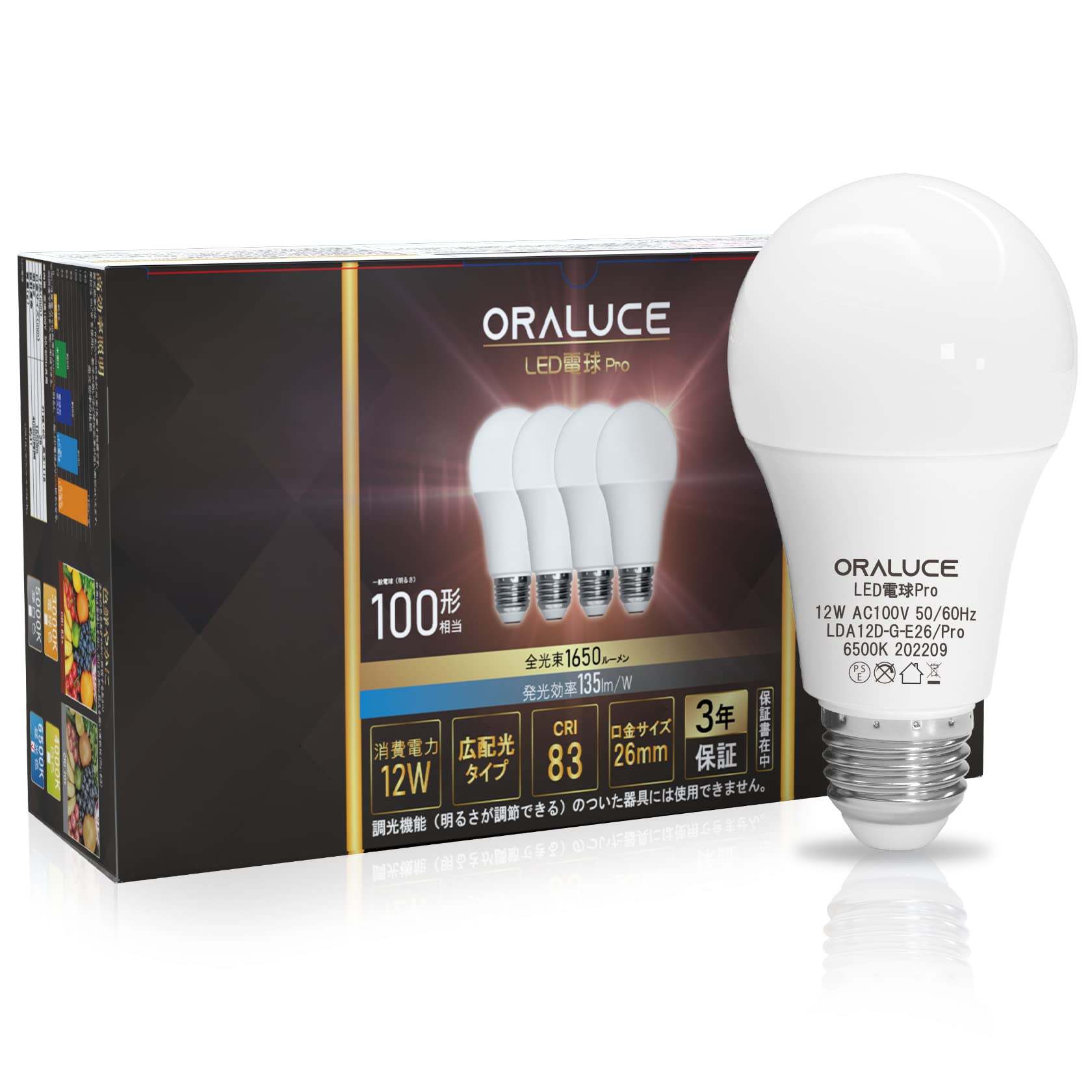 

ORALUCE LED Bulbs, E26 Base, 100W Equivalent, Daylight White [135lmW Luminous Efficiency, 12W, 1650LM, Color Rendering Index: RA83], Wide Beam
