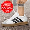 Invisible inner heightening men's shoes 8cm German training shoes men's casual little white shoes fashion sports shoes heightening shoes 6 board shoes