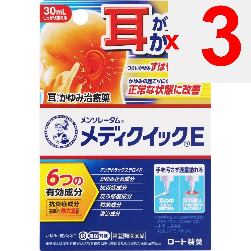 Rohto MENTHOLATUM Medic Quick E 30ml Steroids Indications: Eczema, dermatitis, itching, contact dermatitis, hives, prickly heat, insect bites