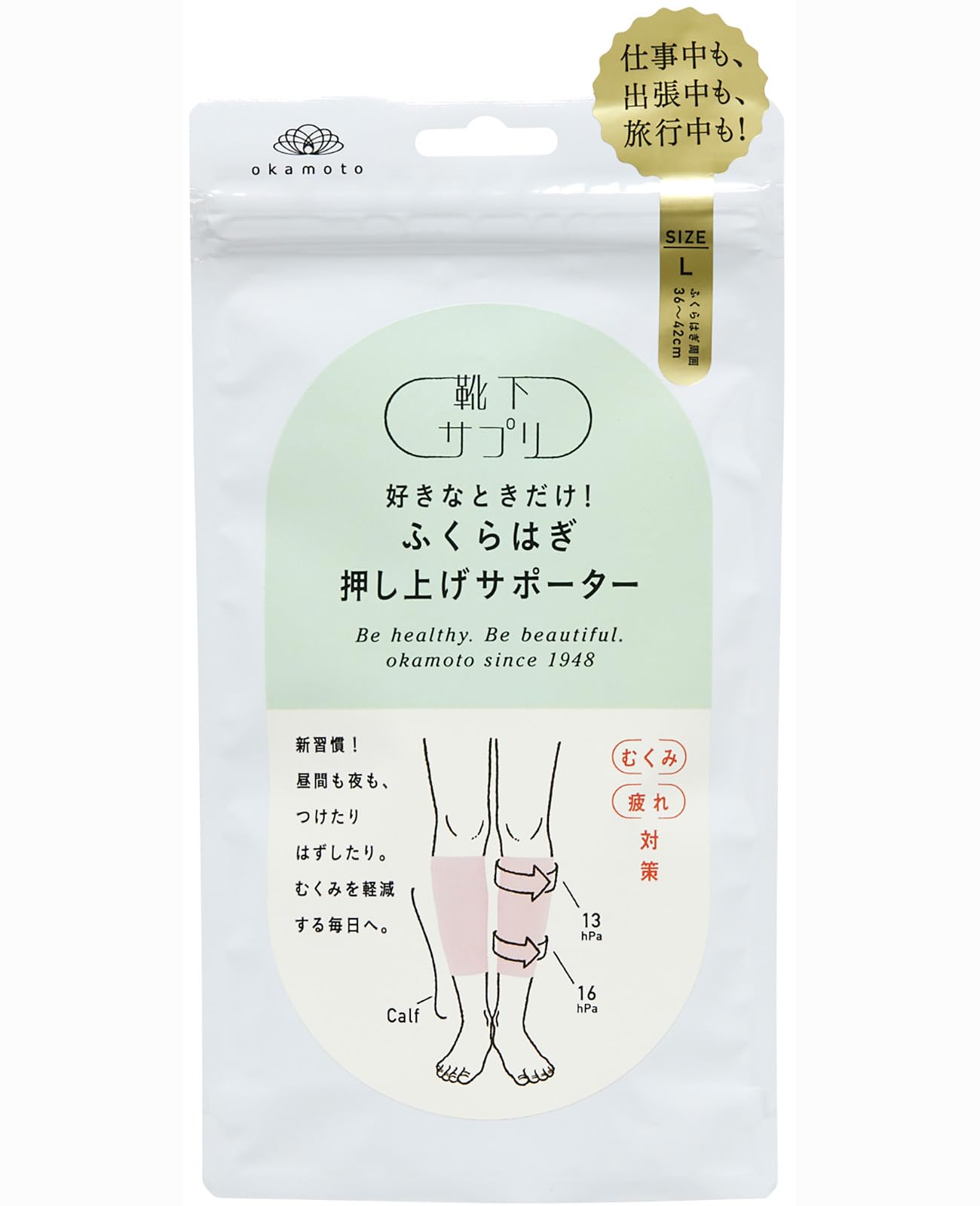 

Okamoto Sock Calf Size M Supplement, Support, 638-975, Women s, Lilac, Japan, (-)