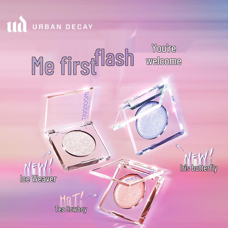 Urban Decay Монотени Moondust