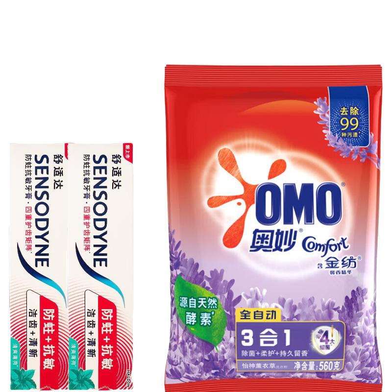 Sensodyne Fresh Mint Toothpaste & Omo Laundry Powder Bundle