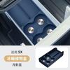 For ZEEKR 9X Refrigerator Silicone Storage Box Central Control Rear Refrigerator Storage Mat Interior Accessories