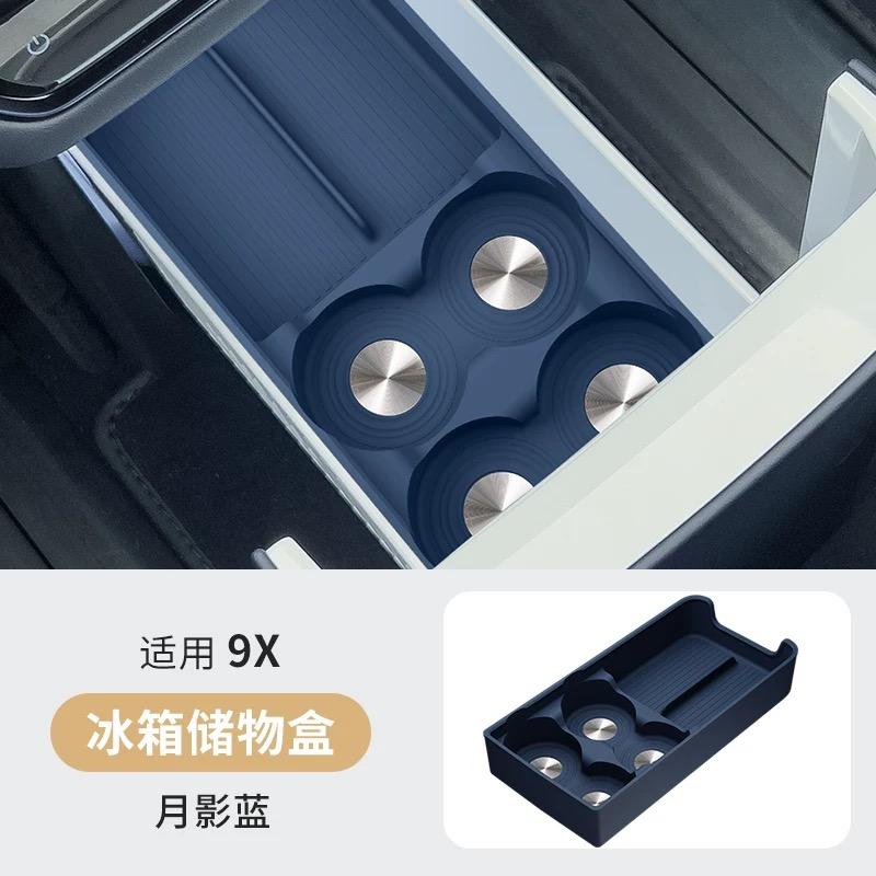 For ZEEKR 9X Refrigerator Silicone Storage Box Central Control Rear Refrigerator Storage Mat Interior Accessories