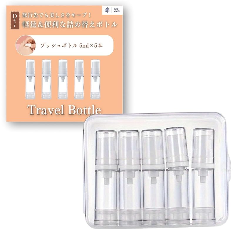 

Bule Maple push bottle pump bottle trip cosmetics subdivision travel bottle (D set)