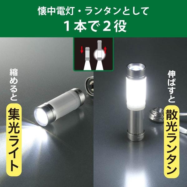 Ohm Denki Lha Ml02c5 [led Key Light With Lantern Function 22lm Lr44 X 3]
