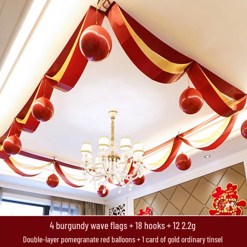 Fabric Double Happiness Wedding Garland Set