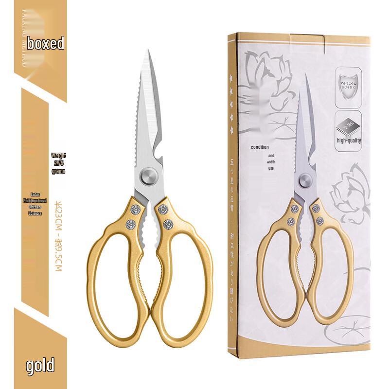 WuTuo Aluminum Alloy Kitchen Scissors